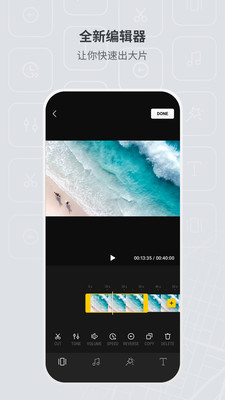 dji fly无人机截图