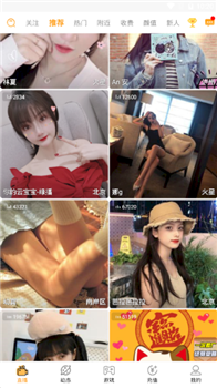 考拉直播app
