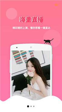 小花螺直播app