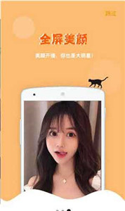 爱尚直播app
