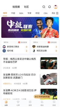 球会体育