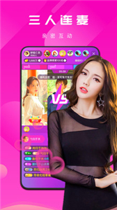 秋葵直播app