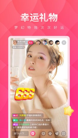 妲己直播