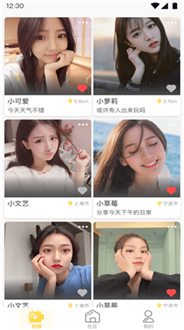语蝶直播