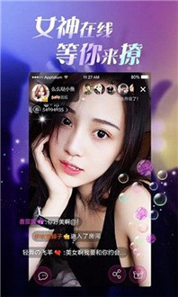 花蝴蝶直播