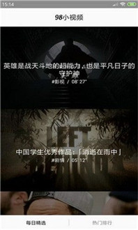 恋人直播