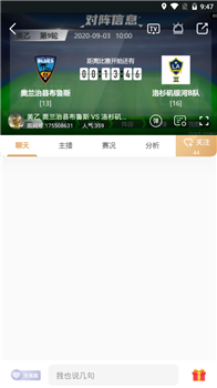 球会体育