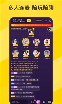 情咖FM app