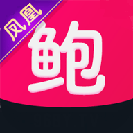 96鲍鱼盒子 3.6.7  