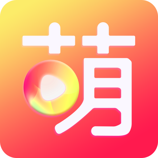 萌比直播 3.1.0 安卓版 