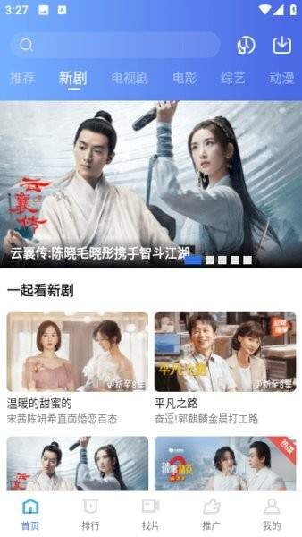 虾皮视频去广告版