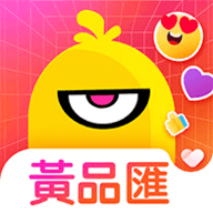黃品匯 1.2.8 安卓版 