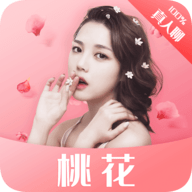 桃花直播 1.4.1  
