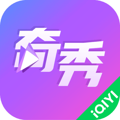 奇秀官方版本 8.7.0 安卓版 