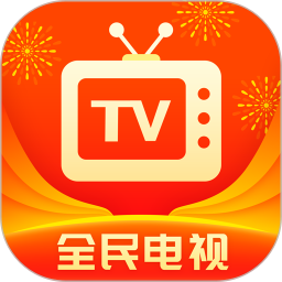 天天电视直播tv版