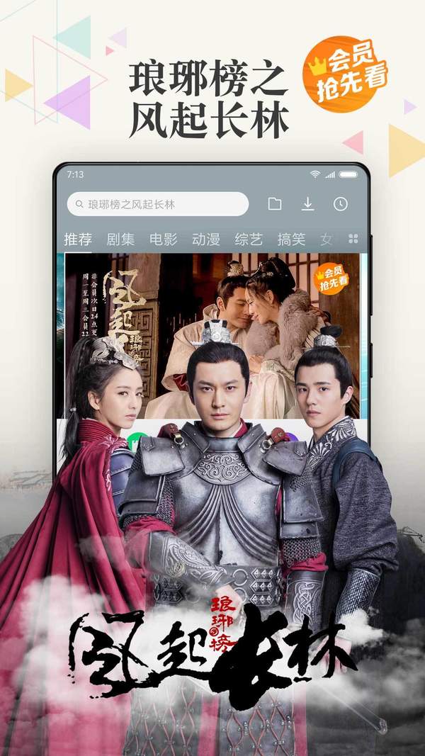 小米视频app最新版