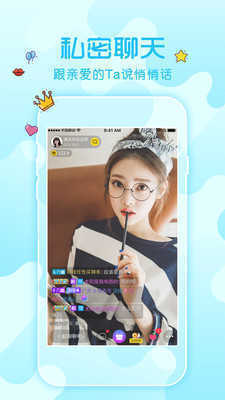 欲兔直播app最新版
