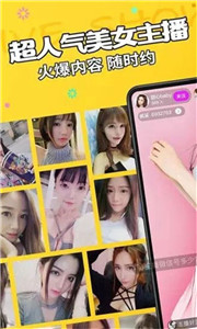 望月app