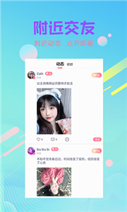 一品鲍视频app