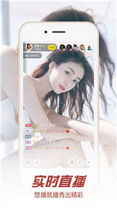 绿茶直播间