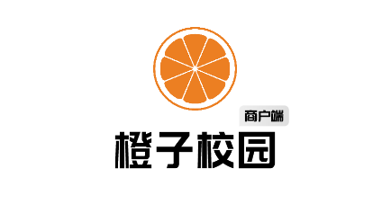 橙子校园商户端安卓app