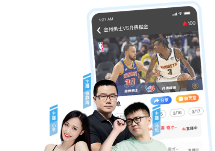 百视tv直播nba免费观看