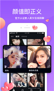 蜜橙视频app