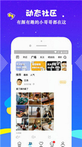 小蓝直播