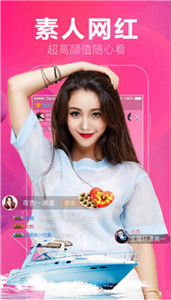 葫芦直播app