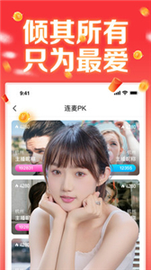 小蝌蚪视频直播