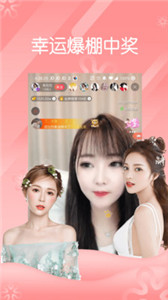 花王直播