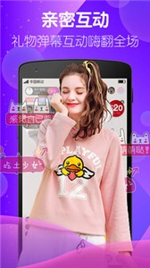 baby直播间