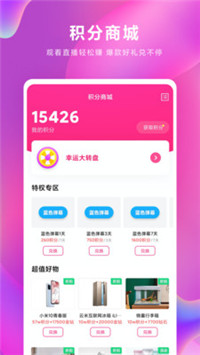 小米直播app