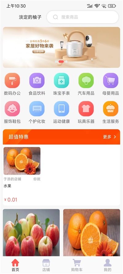 快鸭优品.jpg