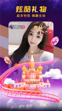 石榴直播app