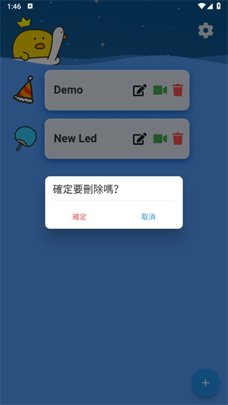 弹幕有图app