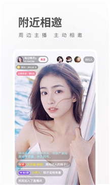 小U直播
