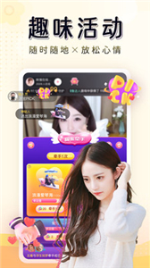 小v视频直播app