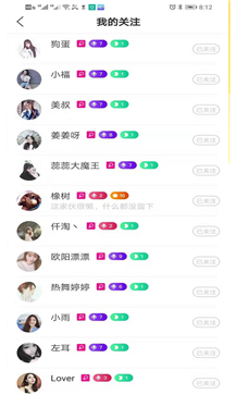 菲淘直播app