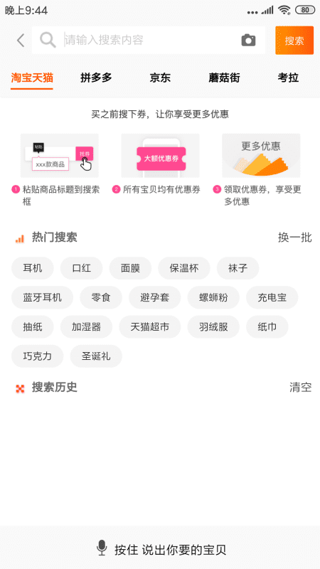 易优益品.png