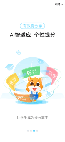 优学高手.png