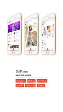 萤火直播550tv