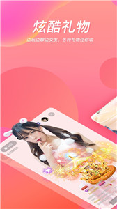 果冻直播app