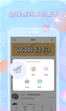 樱花雨直播