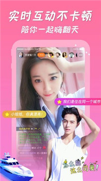 金鱼直播