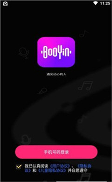 爆音直播