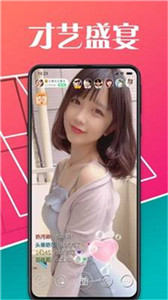 迷人直播