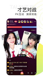 糯米直播2021