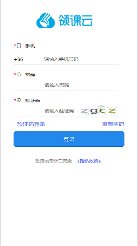 领课企培.png