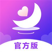 夜空直播最新版